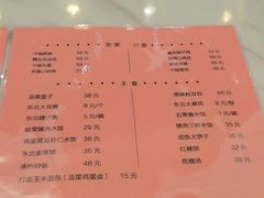 -京滨饭店·餐厅(阜外大街店)