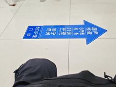 -中国医学科学院皮肤病医院