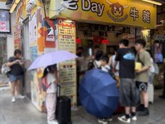 -老day牛杂(官也街总店)
