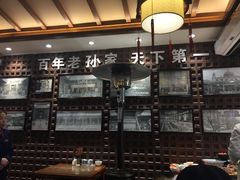 大堂-毅祥斋老孙家泡馍(北院门鼓楼店)