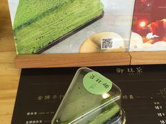 -御抹茶
