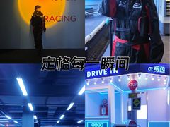 -e赛道卡丁车