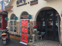 -绝城芋儿鸡(犀浦旗舰店)