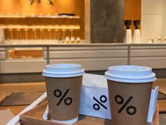 -% Arabica阿拉比卡咖啡烘焙工坊