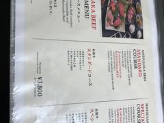菜单-松阪牛焼肉M(法善寺横丁店)
