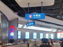 -克茗冰室(光明N次方公园店)