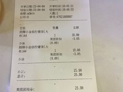 -快乐柠檬happylemon(丰台万达广场店)