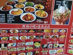 -尚宴(盛世广场·食尚街店)