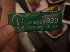 -新盈光·旗舰店(海曙苍松路店)