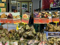 -鼎香皇高佬苏裹蒸粽