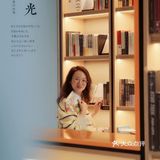 冲破魔都天际的朵云书院☁来成都了