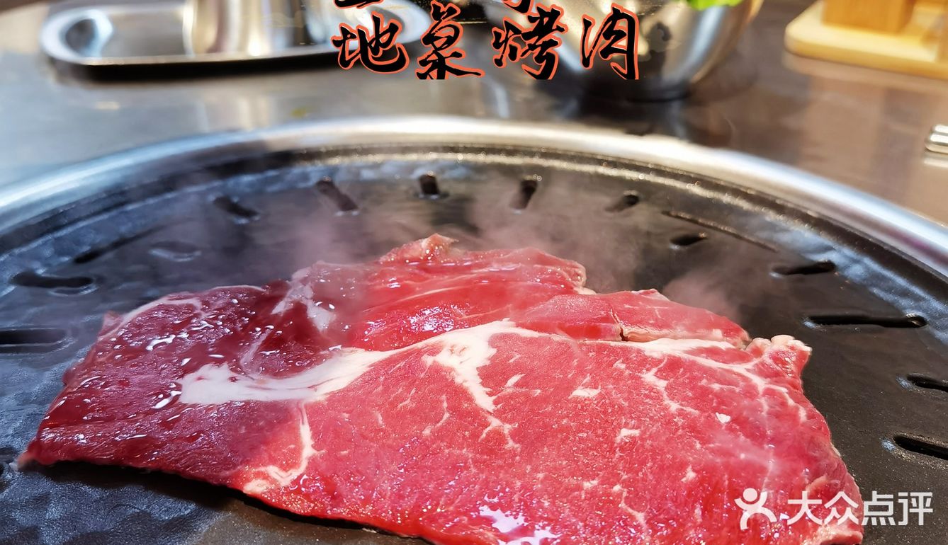 北京新店｜顺义平价烤肉❗️人均💰69