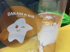 -大卡司DAKASI(信和广场店)