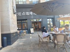 -Torch Coffee 炬点咖啡
