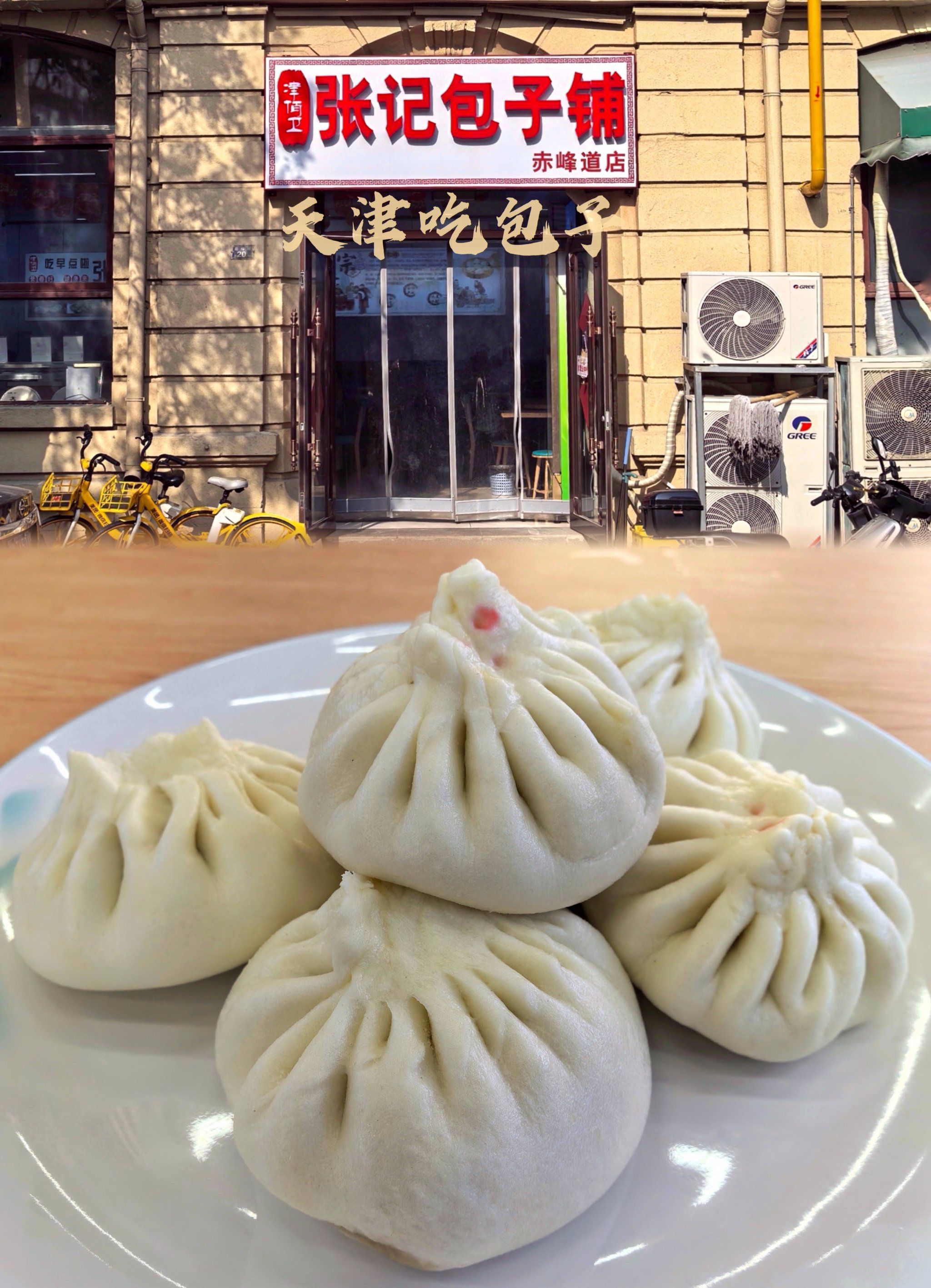 壹人食吃什么