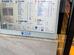 -茶百道(春熙路银石广场店)
