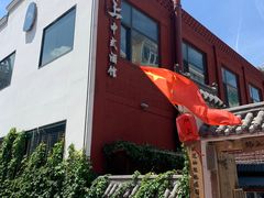 -锦上中式酒馆(南内环店)