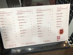 菜单-桂桂茶(恒基名人店)