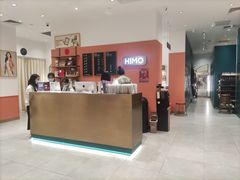 -海马体照相馆(万菱汇店)