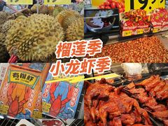 -沃尔玛(摩尔广场店)