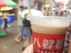 -八婆婆烧仙草(中山路店)