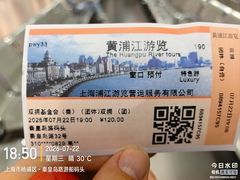 -秦皇岛路游船码头