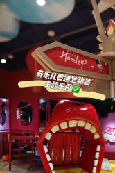 -奇乐儿momoplanet儿童乐园(卓悦汇店)