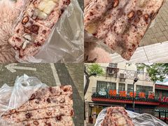 -庆祥斋糕点厂(留学路店)