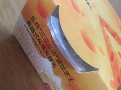 乐纯蓝纹芝士三三三倍酸奶-乐纯(苹果社区店)