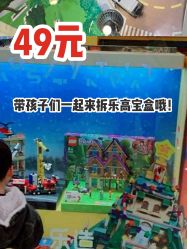 -kidsland(领展购物广场·京通店)