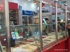 -惠丰源烩面馆(经七路店)