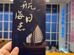 -朵云书院(滴水湖店)
