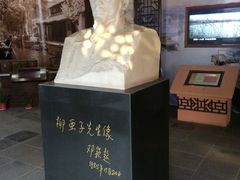 -黎里柳亚子纪念馆
