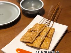 -十三道烧烤(保利西街店)