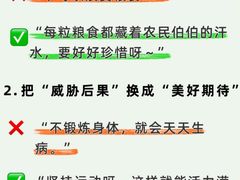 -金宝贝早教中心(徐东群星城中心)