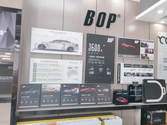 -兴华通汽车贴膜·3M隔热膜·BOP隐形车衣(宝安店)