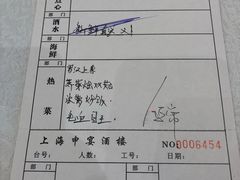 -申宴酒楼(王子百货店)