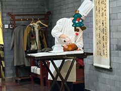 -北京全聚德(王府井店)