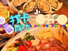 -斯普汇生蚝牛排馆(中骏世界城店)