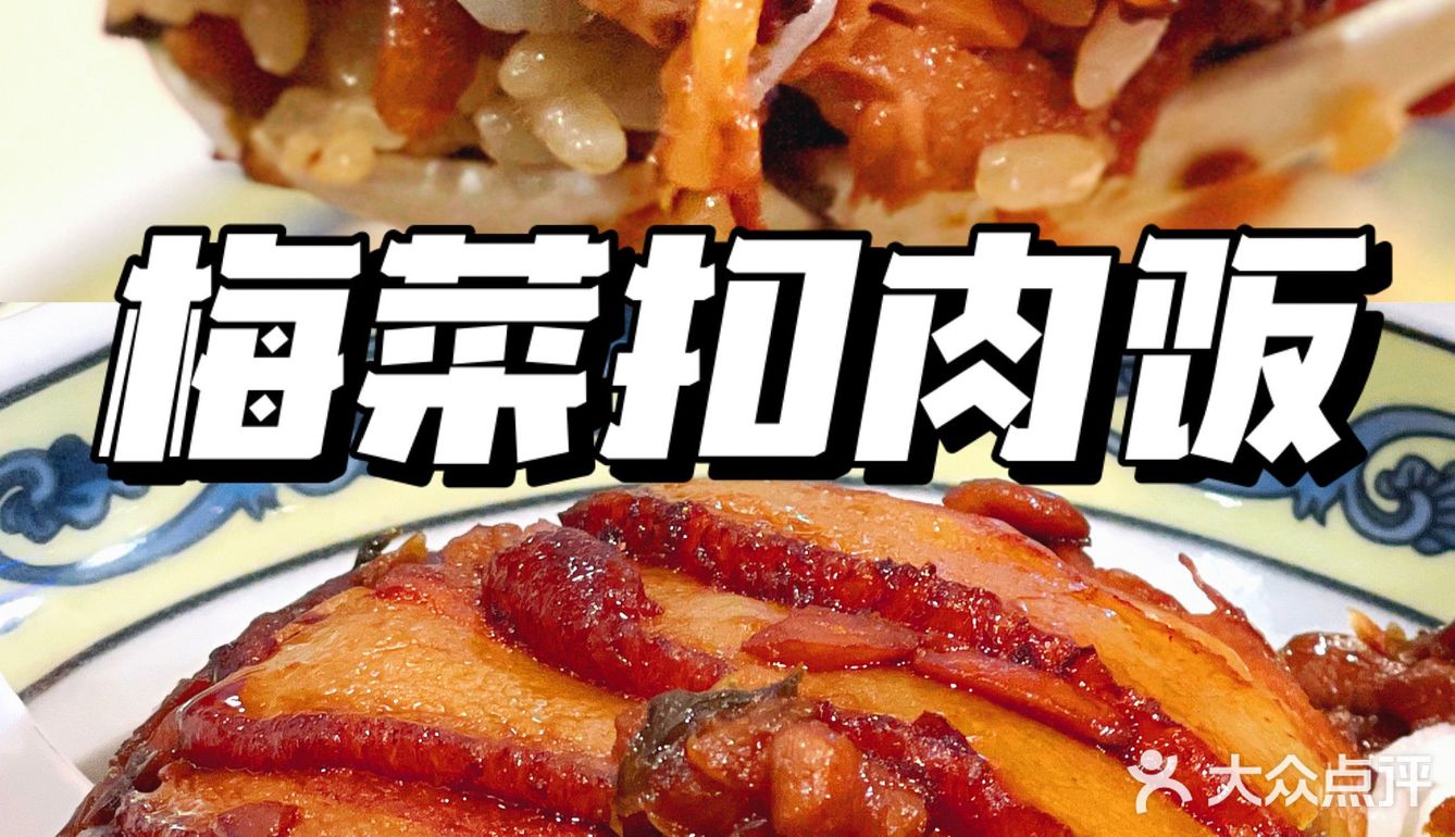 国人快餐第一品牌！