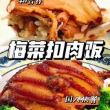 国人快餐第一品牌！