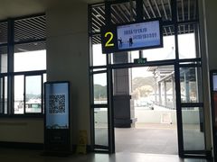 -朱家尖蜈蚣峙码头