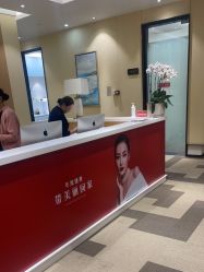 点击看大图 -Yestar艺星医疗美容医院