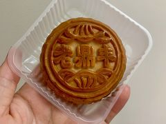糖醇黑芝麻月饼-老鼎丰糕点铺子(国贸商城店)