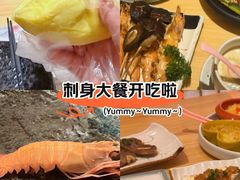 -贵木日本料理·铁板烧(新地假日广场店)