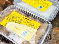 -欢姐伦教糕(北海大道北店)