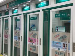 -中国农业银行(无锡分行)