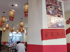 -王大乔泡椒米线·小火锅(深圳欢乐世纪店)