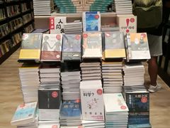 -钟书阁(群光广场店)