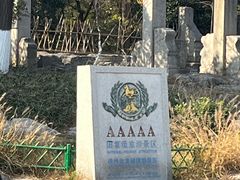 -云龙山